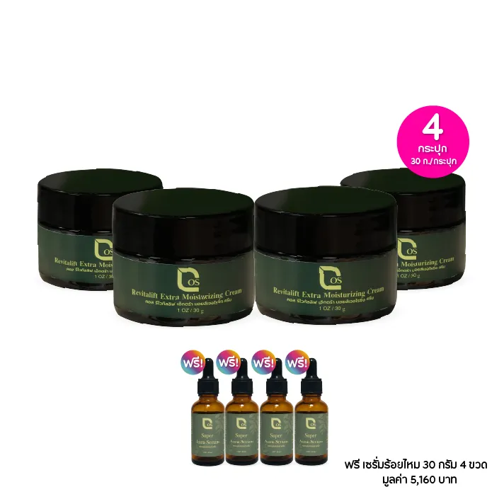 promotion-add-on-deal